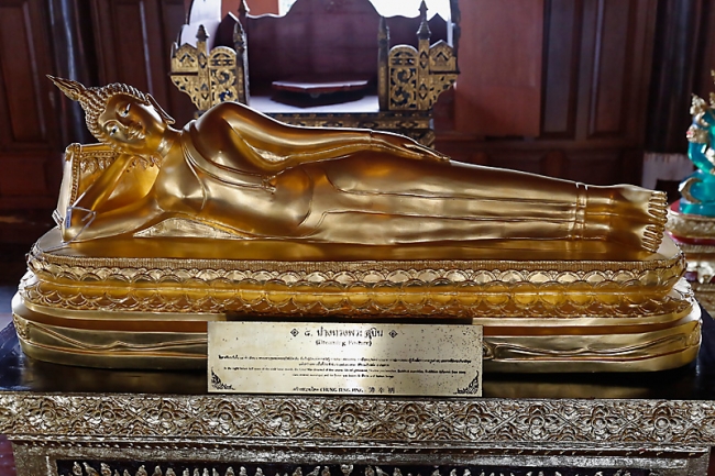 Wat Krathum Suea Pla-050